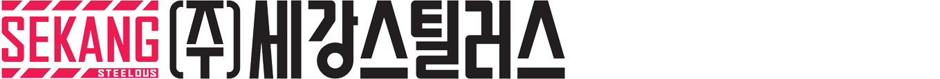 (주)세강스틸러스 LOGO